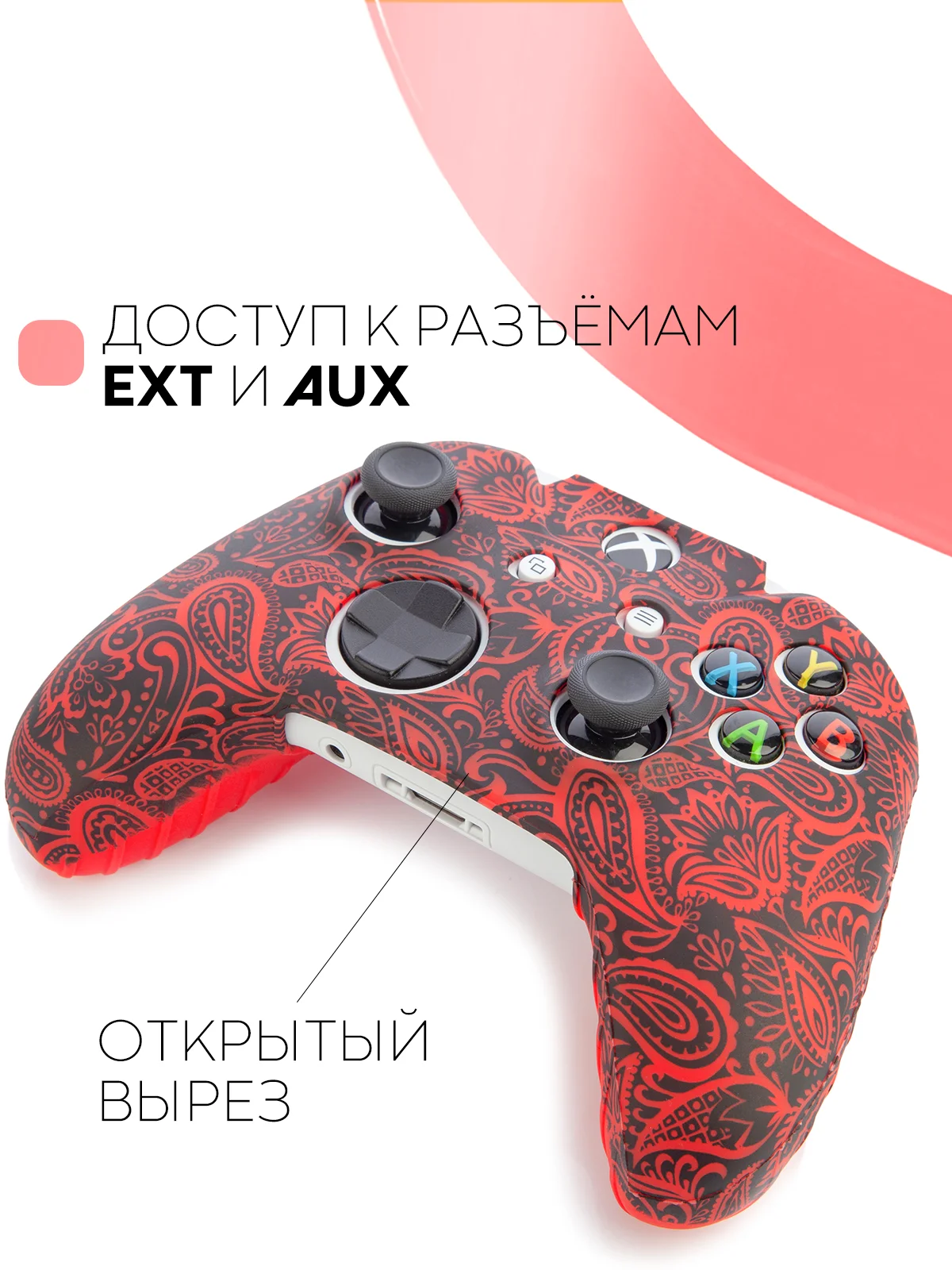 Защитный чехол для геймпада Microsoft Xbox One силиконовый,накладка на джойстик-контроллер