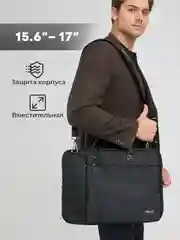 Сумка для ноутбука 15.6, 16 и 17 дюймов KINMAC с ремнем на плечо и множеством карманов