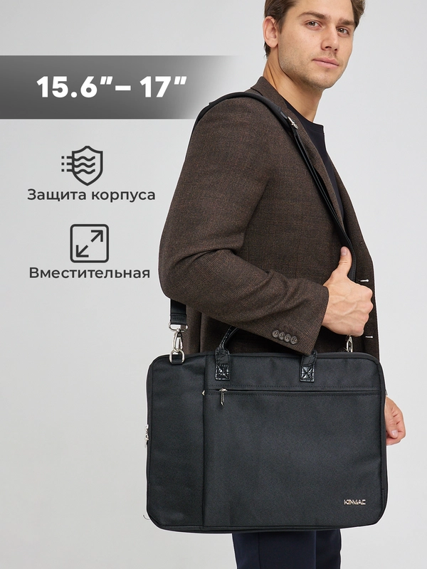 Сумка для ноутбука 15.6, 16 и 17 дюймов KINMAC с ремнем на плечо и множеством карманов