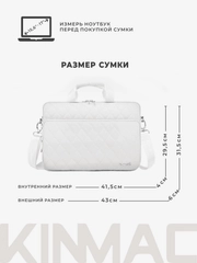 Сумка для ноутбука 15.6,16 и 17 дюймов KINMAC с ремнем на плечо и большим карманом спереди