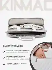 Сумка для ноутбука 15.6,16 и 17 дюймов KINMAC с ремнем на плечо и большим карманом спереди