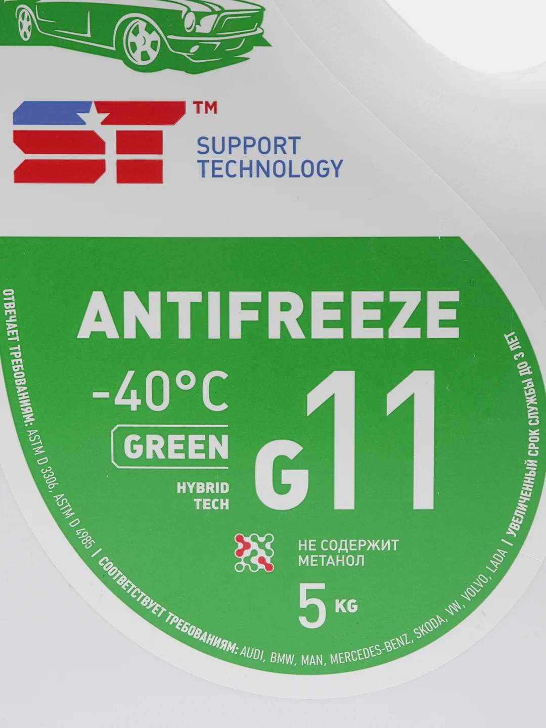 Антифриз ST зеленый G11, 5 кг