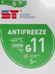 Антифриз ST зеленый G11, 5 кг