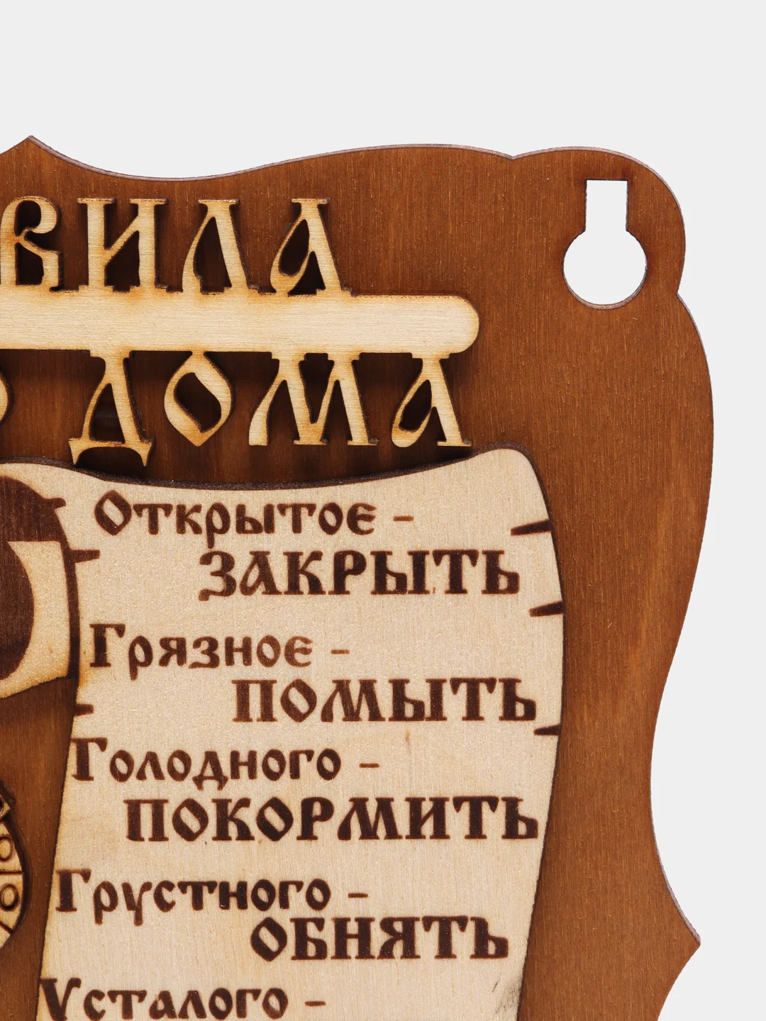 Ключница настенная деревянная