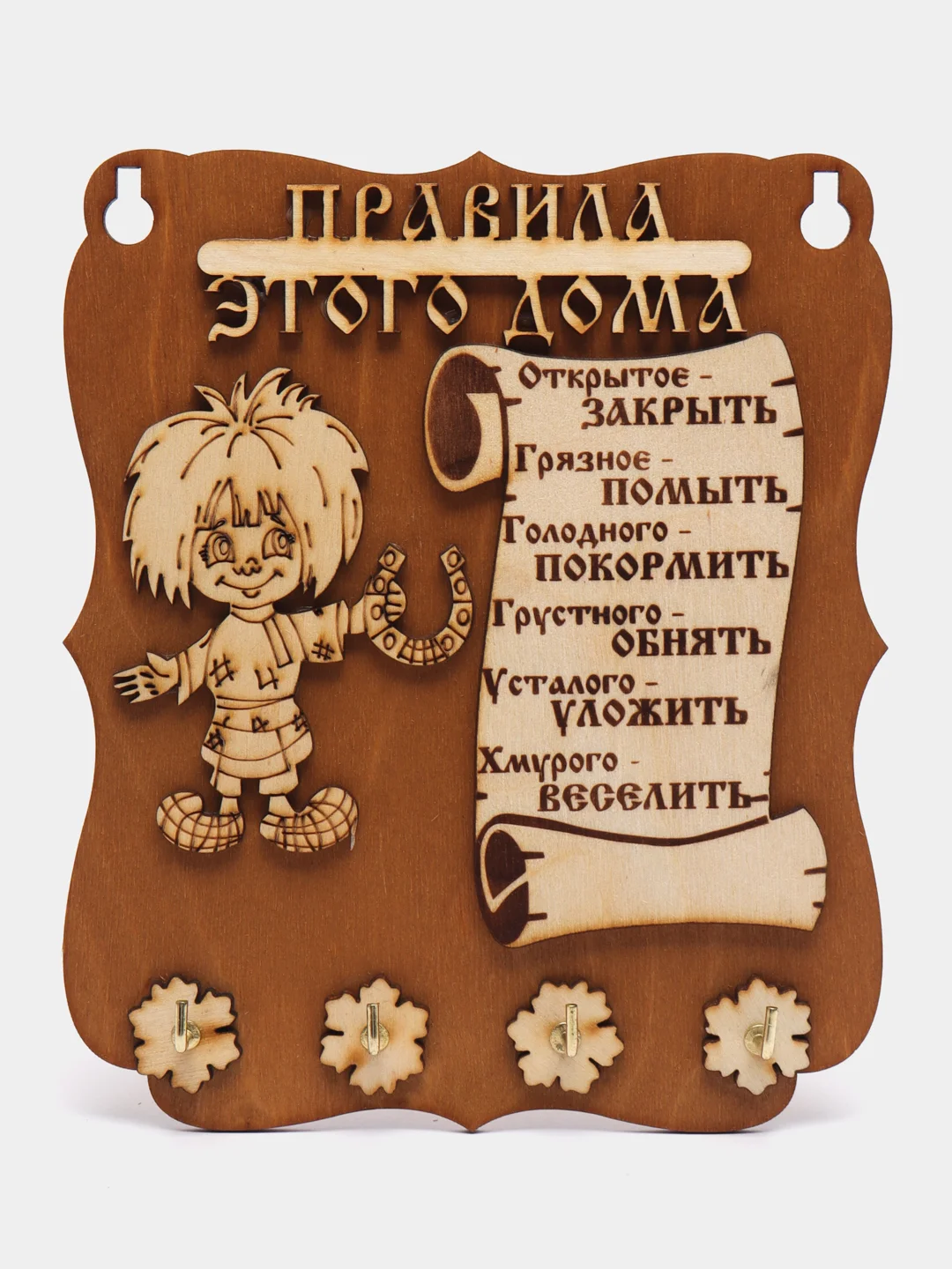 Ключница настенная деревянная
