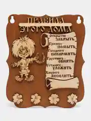 Ключница настенная деревянная