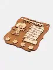 Ключница настенная деревянная
