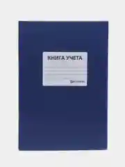 Книга учета 96 листов клетка, твердая, бумвинил, наклейка, А4, Brauberg, синяя, 130140