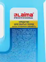 Средство для мытья пола 1 л LAIMA PROFESSIONAL концентрат, "Утренняя свежесть", 604796