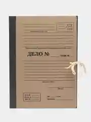 Папка архивная А4 "Форма 21", 80 мм, завязки, до 800 л, STAFF, 112167