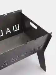 Мангал сборный "Шашлычок" в сумке 52 х 32 х 32 см, сталь 2 мм, с чехлом
