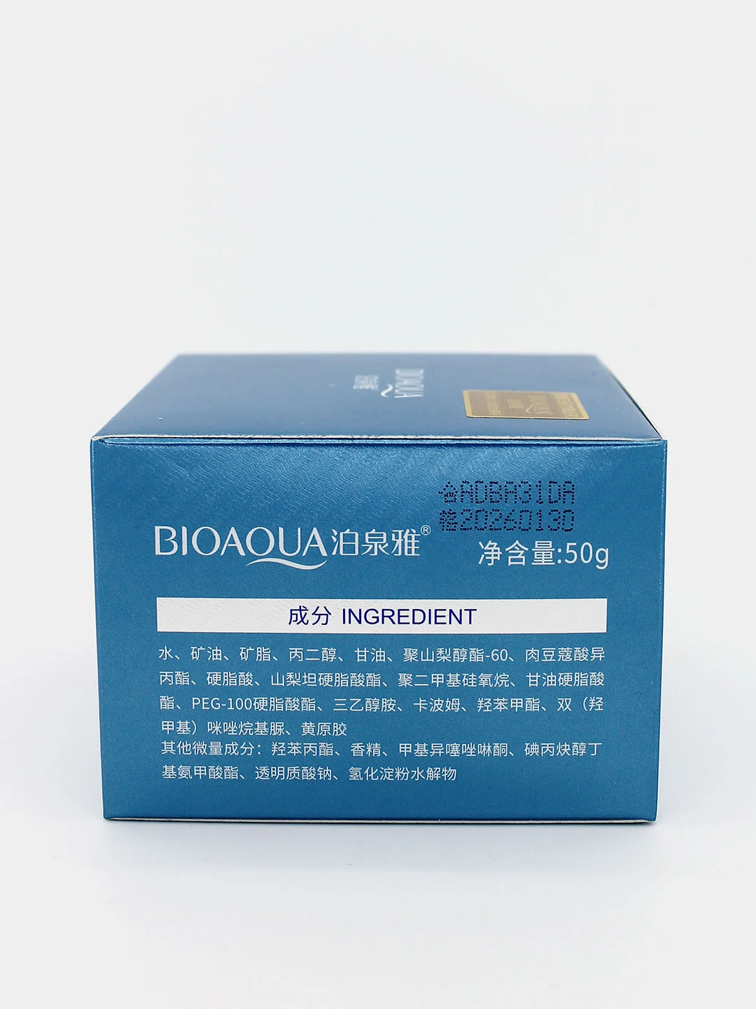 Крем для лица омолаживающий с гиалуроновой кислотой Water Get Hyaluronic Acid