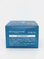 Крем для лица омолаживающий с гиалуроновой кислотой Water Get Hyaluronic Acid