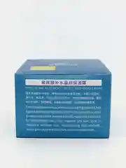 Крем для лица омолаживающий с гиалуроновой кислотой Water Get Hyaluronic Acid