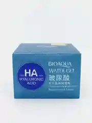 Крем для лица омолаживающий с гиалуроновой кислотой Water Get Hyaluronic Acid