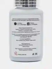 Клей для наращивания ресниц ред фрост ref, "Frost", 5 ml, 0,5-1 sec