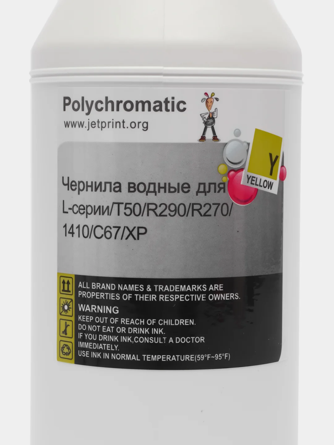 Чернила Polychromatic 500мл для принтеров Epson L800/L200/R270/P50/XP/R200/C79/C67 водные