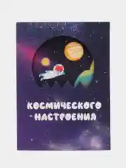 Фиолетовый открытки поздравительные, 12 х 18 см, для мужчин, женщин, детей, свадебные, для мамы
