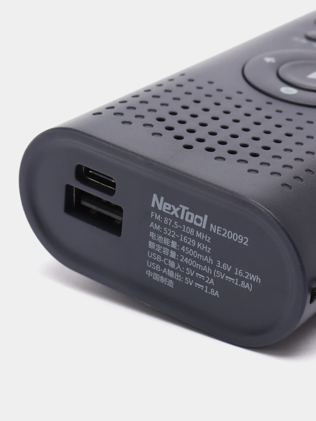 Черный многофункциональное устройство Xiaomi NexTool NE20092 (Фонарь, Радио, PowerBank)