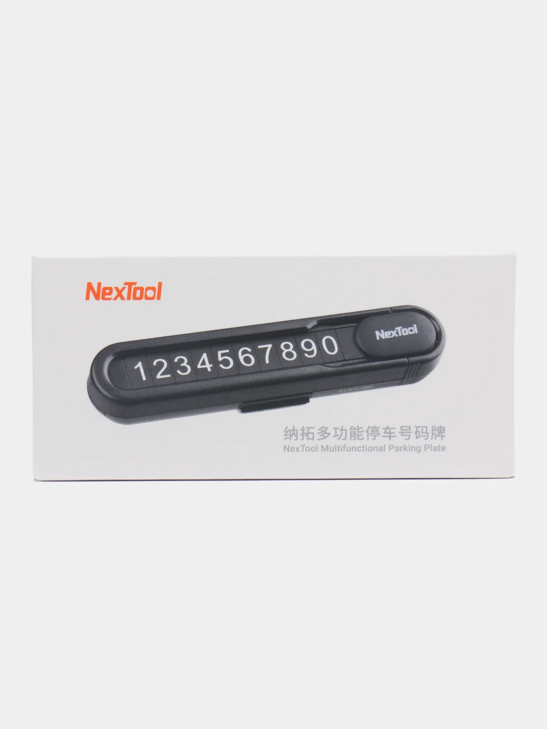 Парковочная карта многофункциональная Xiaomi NexTool Multifunctional Parking Plate NE20140
