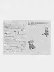 Учимся сами. Английский язык. Чтение: 2-4 классы