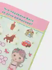 Эрудит. Интересные кроссворд: для детей 7 лет