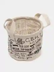 Бежевый корзина для хранения текстильная, 12 х 14 см