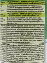 Корм Tetra ReptoMin Sticks 100 мл(палочки) для всех видов водных черепах и других рептилий
