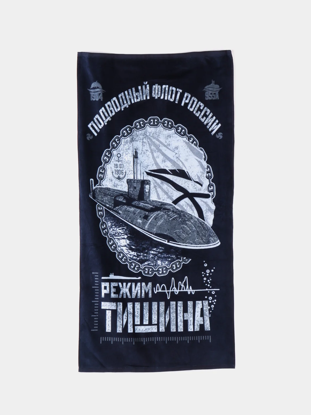 Темно-синий полотенце махровое большое 70 х 140 с рисунком, банное, пляжное, "Армия, флот, ВДВ, герб"