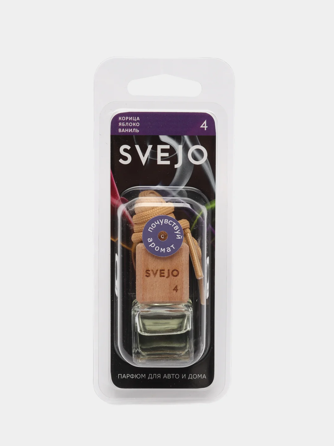 Ароматизатор на зеркало Svejo №4, 5 мл