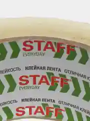 Скотч широкий, клейкая лента упаковочная, односторонняя прозрачная, Staff Big Pack, 440180