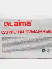 Салфетки бумажные сервировочные для дома на стол однотонные 400 штук, белые, Laima, 114724