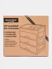 Органайзер для хранения косметики, канцтоваров, мелочей Три Уровня, Daswerk, 608477