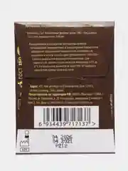 Шоколадный презервативы LUXE, 3 шт в упаковке