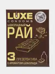 Шоколадный презервативы LUXE, 3 шт в упаковке