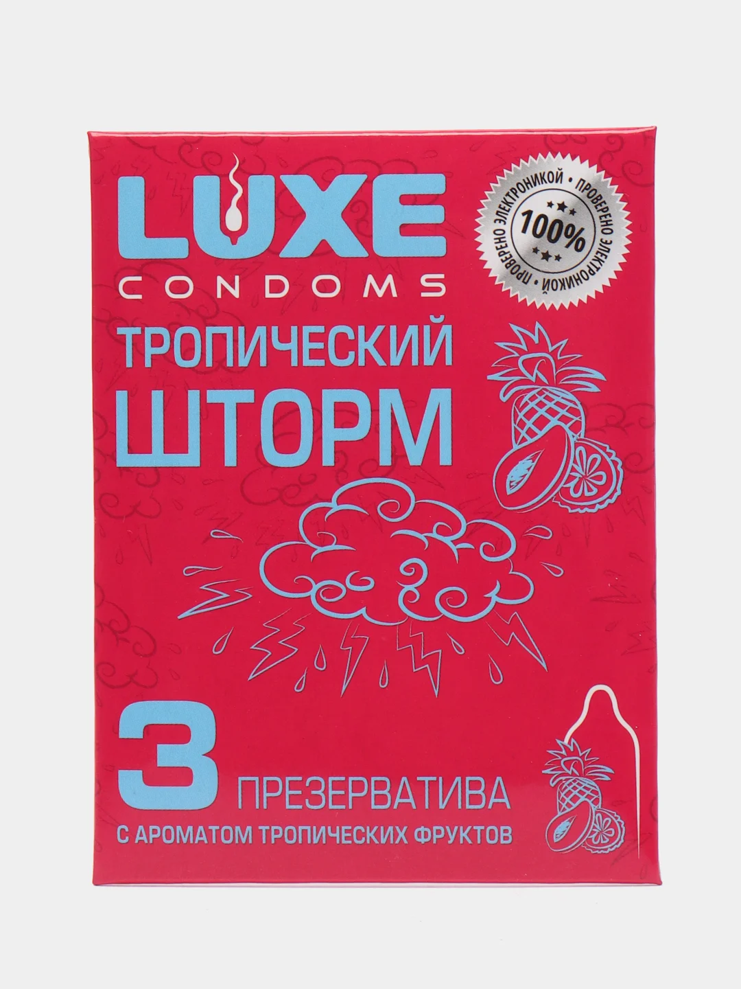 Фуксия презервативы LUXE, 3 шт в упаковке