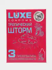Фуксия презервативы LUXE, 3 шт в упаковке