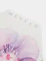 Аметистовый коробка