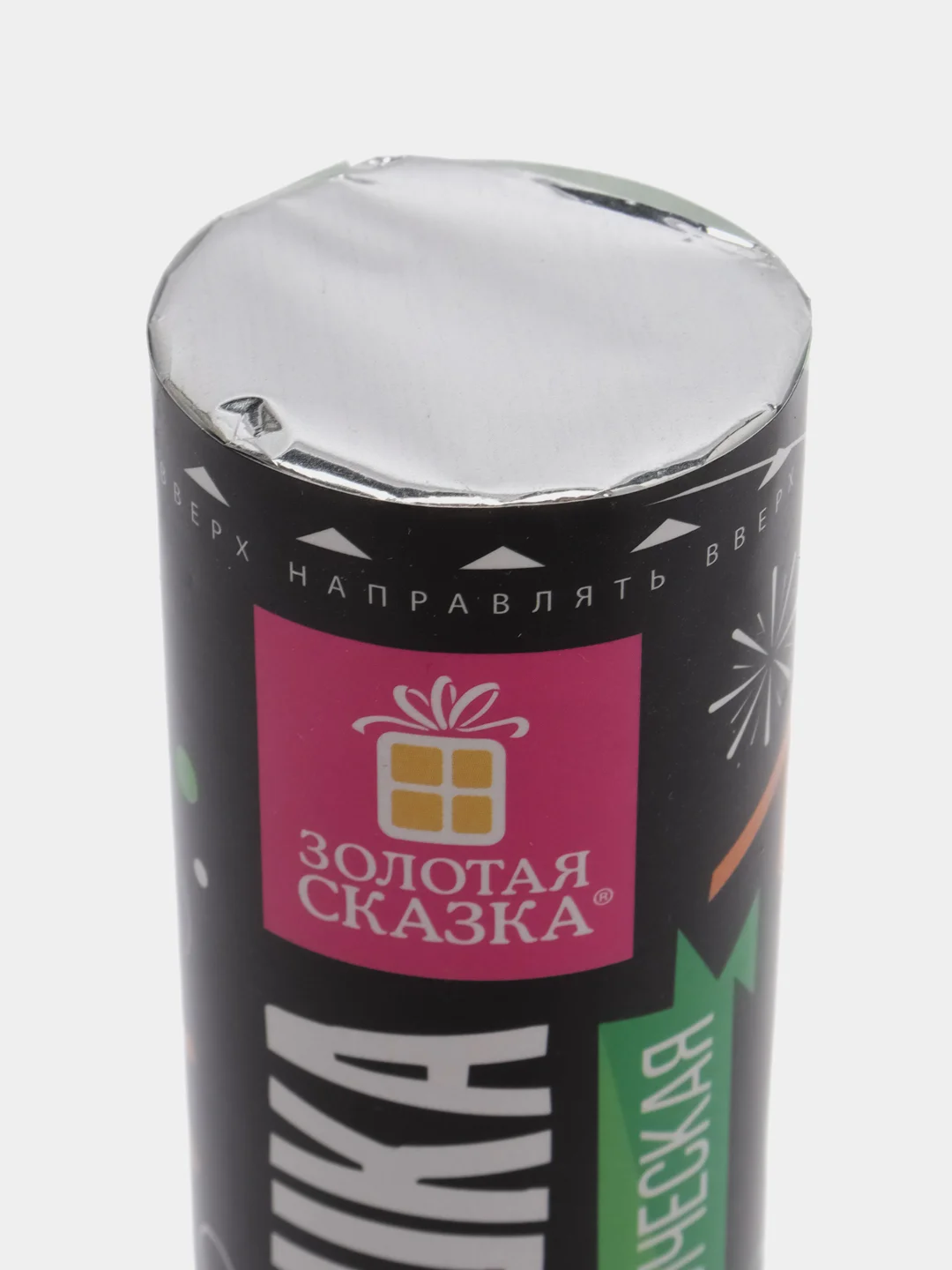 Хлопушка (пневмохлопушка) с конфетти праздничная Золотая Сказка серпантин/конфетти, 591472
