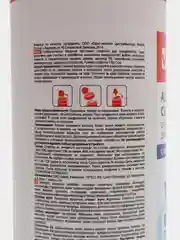Салфетки влажные чистящие для экранов, мониторов, оптики Антибактериальные Brauberg 513536