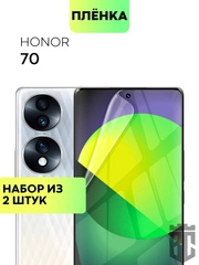 1-2 шт, плёнка для телефона Honor 70 защитная BROSCORP гидрогелевая, прозрачная, тонкая