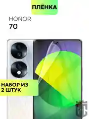 Прозрачный 1-2 шт, плёнка для телефона Honor 70 защитная BROSCORP гидрогелевая, прозрачная, тонкая