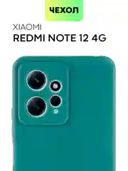 Чехол BROSCORP для Xiaomi Redmi Note 12 4G матовый силиконовый тонкий, бортик вокруг камер