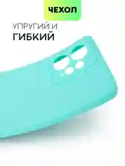 Небесно-голубой чехол BROSCORP для Xiaomi Redmi Note 12 4G матовый силиконовый тонкий, бортик вокруг камер