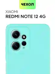 Небесно-голубой чехол BROSCORP для Xiaomi Redmi Note 12 4G матовый силиконовый тонкий, бортик вокруг камер
