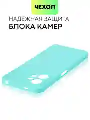Небесно-голубой чехол BROSCORP для Xiaomi Redmi Note 12 4G матовый силиконовый тонкий, бортик вокруг камер