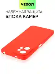 Красный чехол BROSCORP для Xiaomi Redmi Note 12 4G матовый силиконовый тонкий, бортик вокруг камер