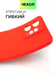 Красный чехол BROSCORP для Xiaomi Redmi Note 12 4G матовый силиконовый тонкий, бортик вокруг камер