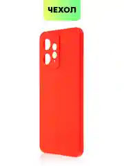 Красный чехол BROSCORP для Xiaomi Redmi Note 12 4G матовый силиконовый тонкий, бортик вокруг камер