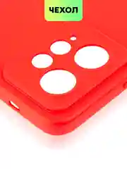 Красный чехол BROSCORP для Xiaomi Redmi Note 12 4G матовый силиконовый тонкий, бортик вокруг камер